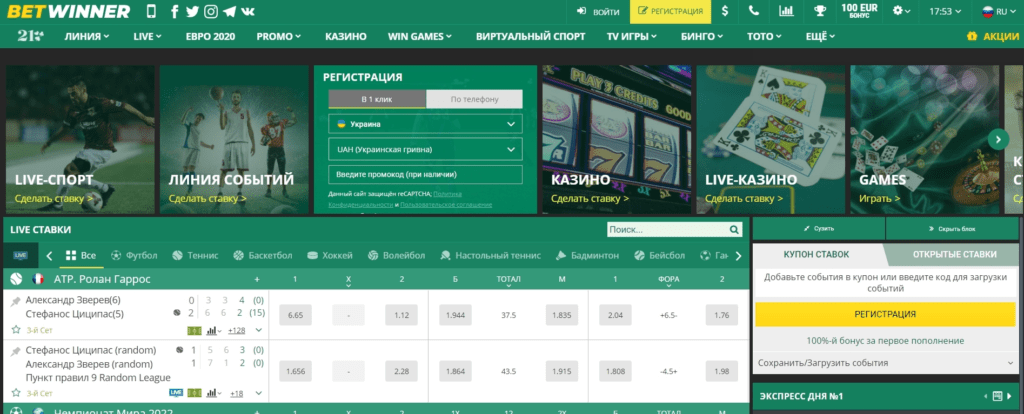 Everything You Need to Know About Betwinner APK Everything You Need to Know About Betwinner APK