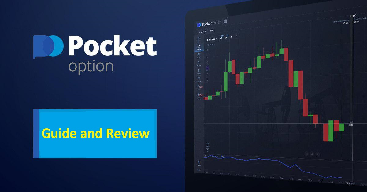 Pocket Option промо Как Использовать Для Увеличения Ваших Прибыли Pocket Option промо Как Использовать Для Увеличения Ваших Прибыли