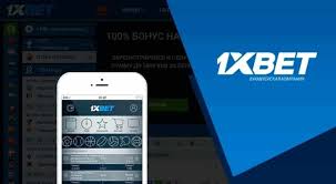 1xBet Thailand Download APP - Ваш ведущий источник игровых приложений 1xBet Thailand Download APP - Ваш ведущий источник игровых приложений