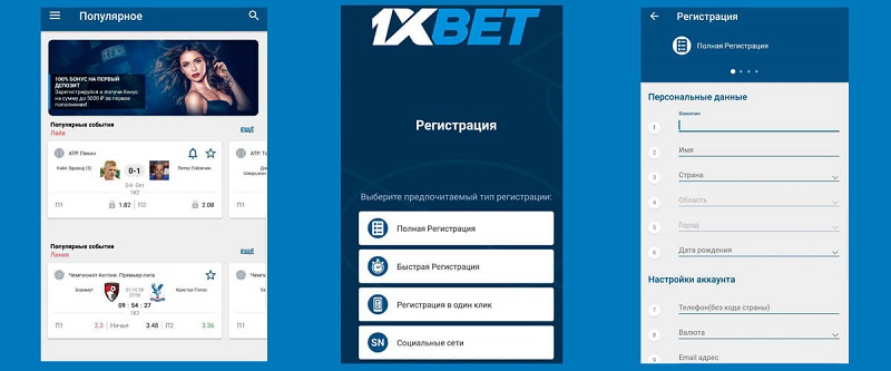 Explore the Features of Original 1xbet Desktop 26 Explore the Features of Original 1xbet Desktop 26