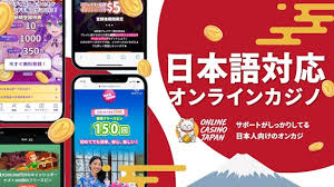 新規 オンラインカジノ 入金不要ボーナスの魅力と活用法 新規 オンラインカジノ 入金不要ボーナスの魅力と活用法
