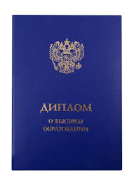 Дипломы культуролога Путь к успешной карьере Дипломы культуролога Путь к успешной карьере