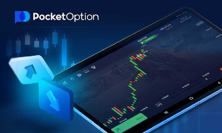 Exploring the Advantages of Trading with Pocket Option EN 0 Exploring the Advantages of Trading with Pocket Option EN 0