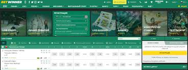 Exploring the Exciting World of Betwinner Betting Exploring the Exciting World of Betwinner Betting