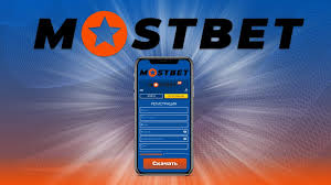 Mostbet Casino Emerges as a Leader in Online Gambling 4 Mostbet Casino Emerges as a Leader in Online Gambling 4