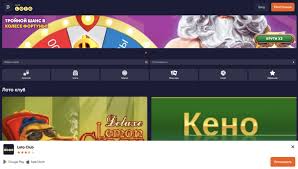 В мир Loto от истоков до современных технологий В мир Loto от истоков до современных технологий